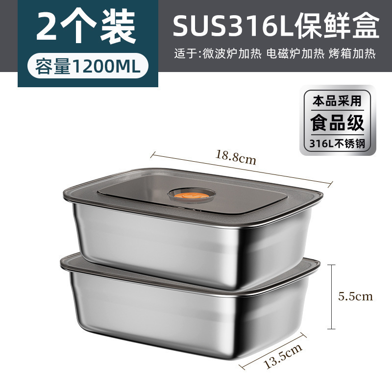316食品级餐盒不锈钢密封保鲜盒饭盒带盖可微波加热水果屏齐工厂|undefined