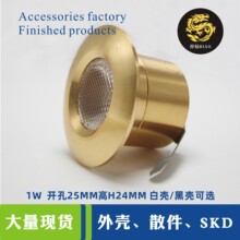 ����Ƕ��ʽ1WLED����ƙ�չ��cob���΢���錚���⚤�׼��S�����l