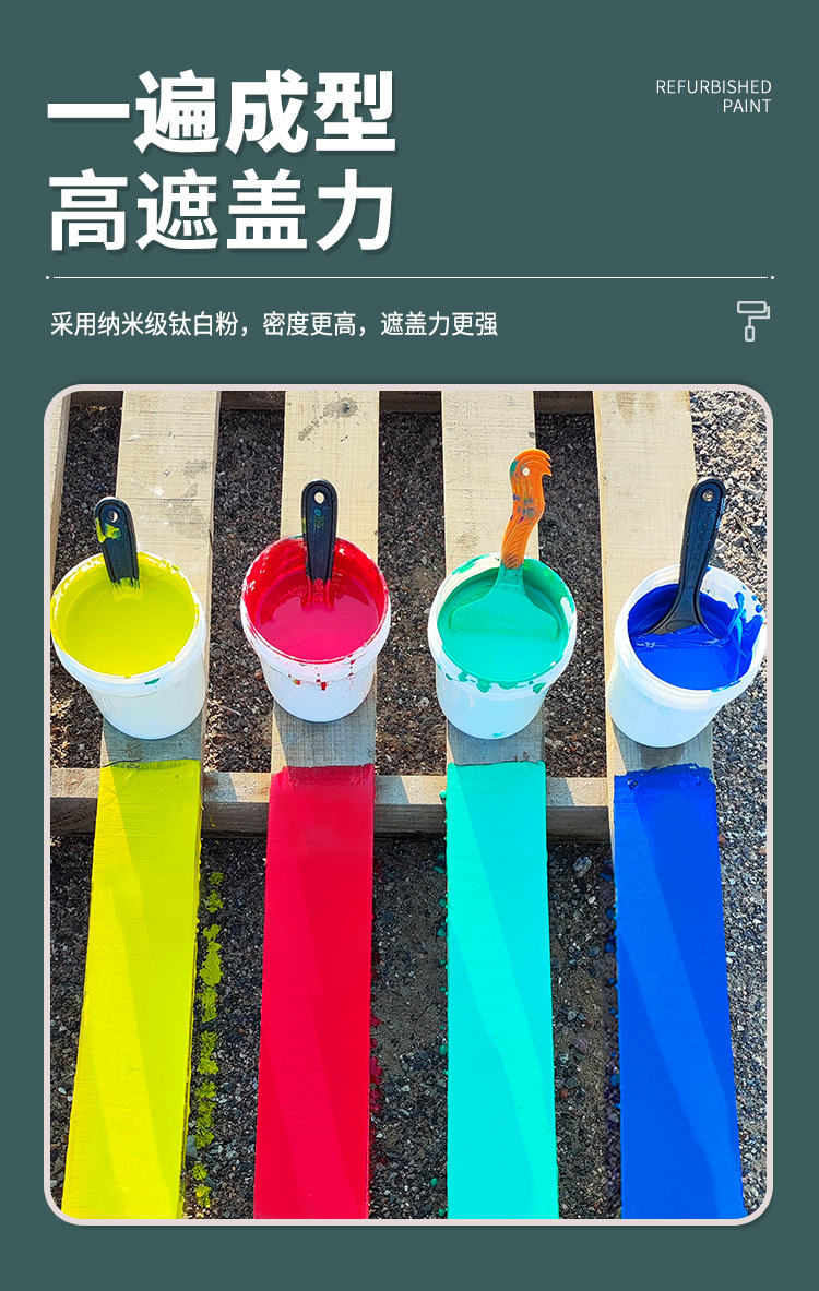 木窗改色漆1_06.jpg