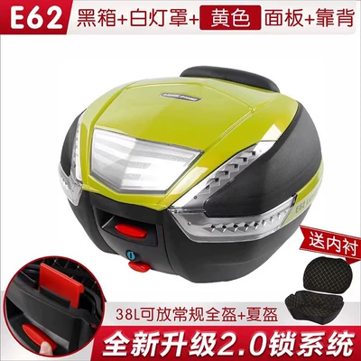 Box, Electric Scooter Rear: Motorcycle trunk - e62-black-box-white-lampshade-yellow-panel-lined-yellow-strips-38l
