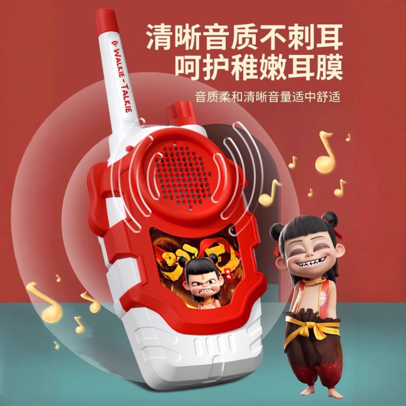 【包邮】哪咤对讲机儿童电子玩具无线对讲器亲子专用传呼机一对吒|undefined