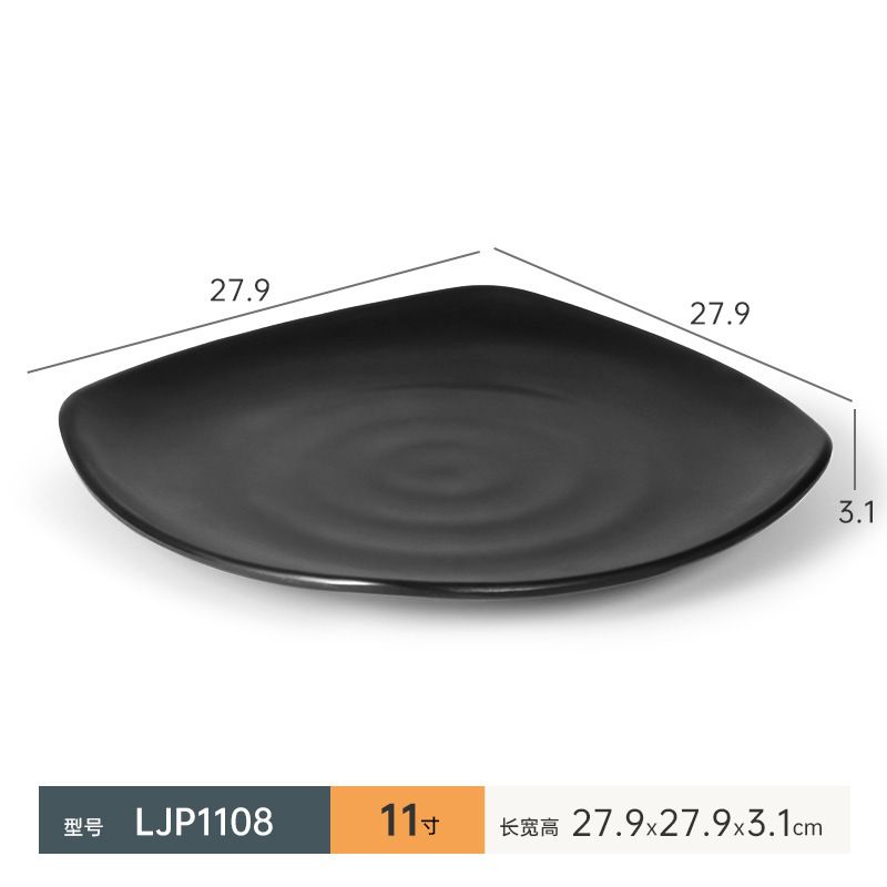 LJP1108