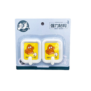 Shuangmei 805 plastic sticky hook seamless sticky hook hook fashion beautiful two yuan department store wholesale