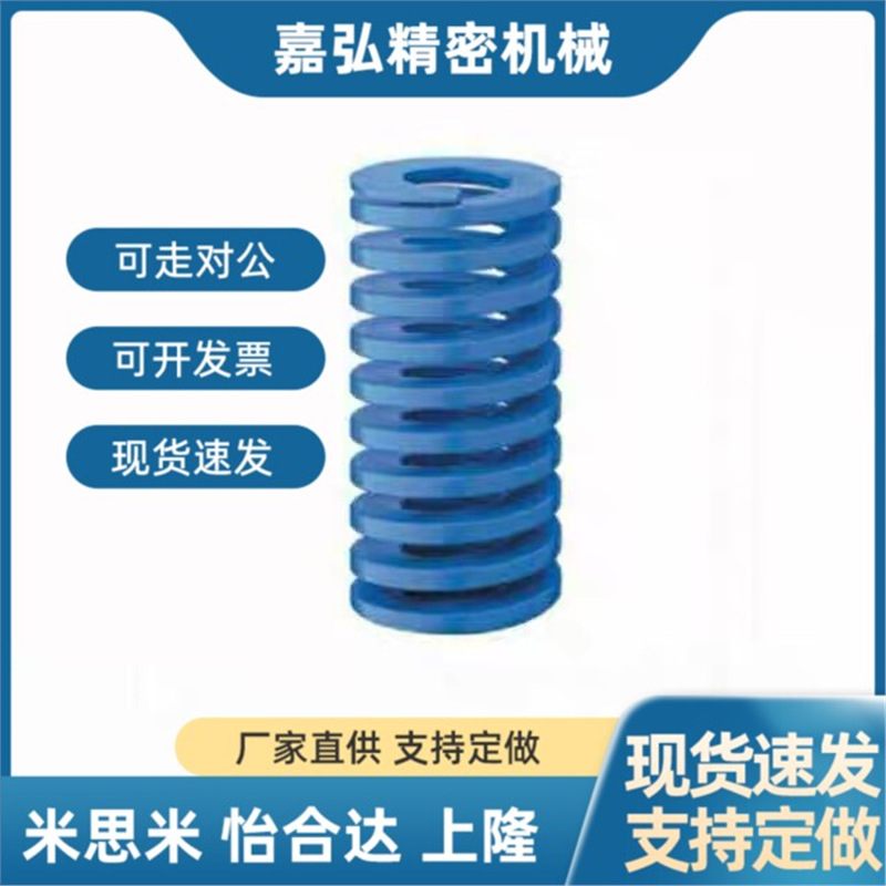 SWH10矩形弹簧SWL12-15/20/25/30/35/40/45/50/55/60/65/70/80/75