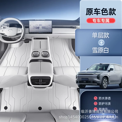 Suitable for Trumpchi Wangxiang S7 Modelə uyğun ayaqaltı - trumpchi-s7-premium-selection-snow-white-single-layer-floor-mats-anti-fouling-and-anti-wrinkle