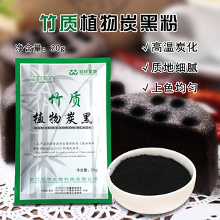 ����������̿�ۺ���ʳ��ɫ�غ�ɫֲ��̿�ڵ����R������Ȼ��̼��