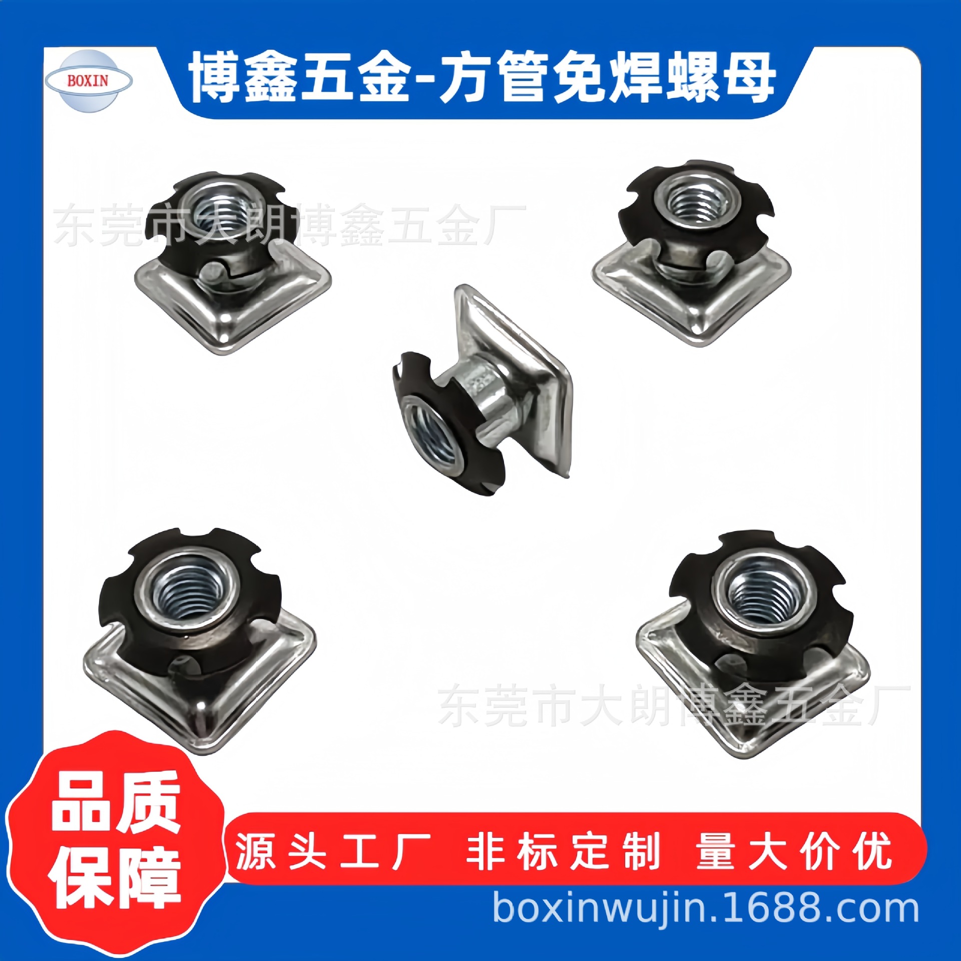 M8梅花弹片太阳花螺母展示架腿管内调整脚办公桌椅腿管内连接螺母