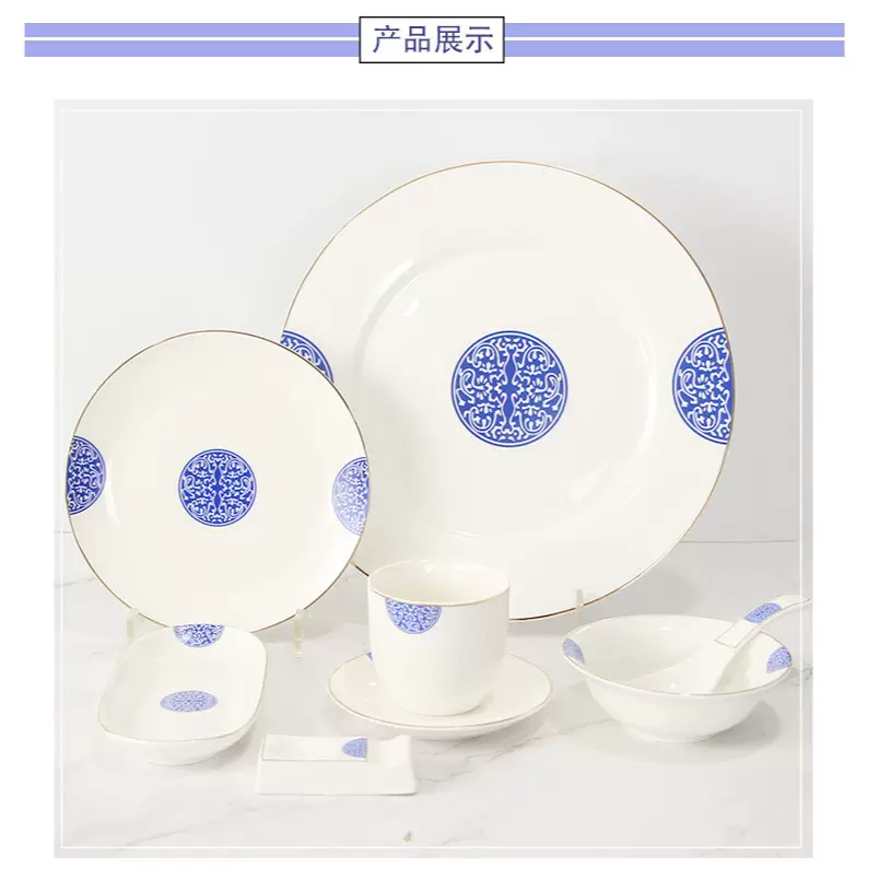 批发星级酒店会所餐厅饭店摆台盘碗骨碟加印LOGO骨瓷餐具8件套