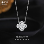 925纯银璀璨四叶草项链女ins风满钻轻奢高级感锁骨链气质吊坠代发