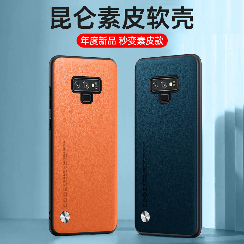 Suitable for Samsung Note9 Mobile Phone Case Pure Pigment Leather Galaxy Mobile Phone Case Business Anti-Fall Protective Case