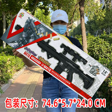 M416兒童槍玩具仿真電動連發軟彈槍加特林重機槍狙擊沖鋒彈射子彈