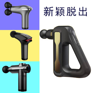 Fascia Gun Muscle Relaxer Fitness Grade Mini Cervical Membrane Grab Mimic Apparatus Electric Massage Machine Vibration LCD