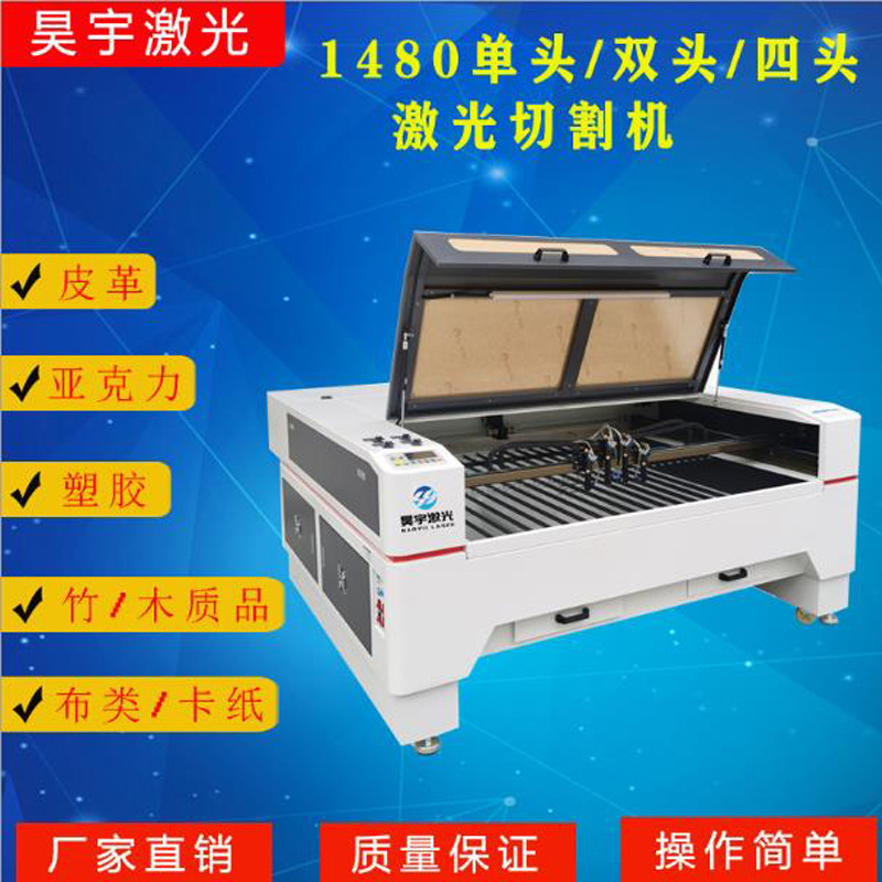 亚克力木板皮革布料激光切割机无纺布雕刻机密度板镭雕机切割机