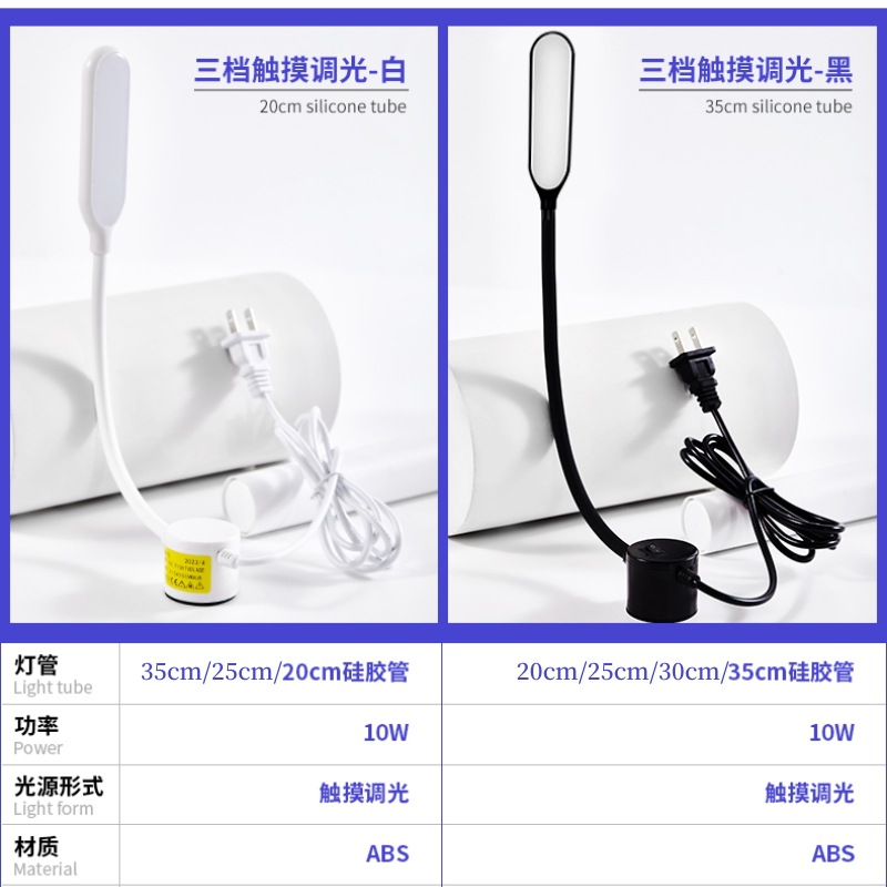 30 cuentas negro cob nueva lámpara de máquina de coser led iluminación de coche plano lámpara de coche de ahorro de energía lámpara especial luz de trabajo imán