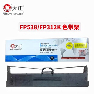 ����FP538K/FP312Kɫ�����m��ӳ��612K FP630K+ JMR130 FP530KIII