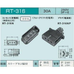 RT5-316NP̩��늚�4�ײ�܇����B����