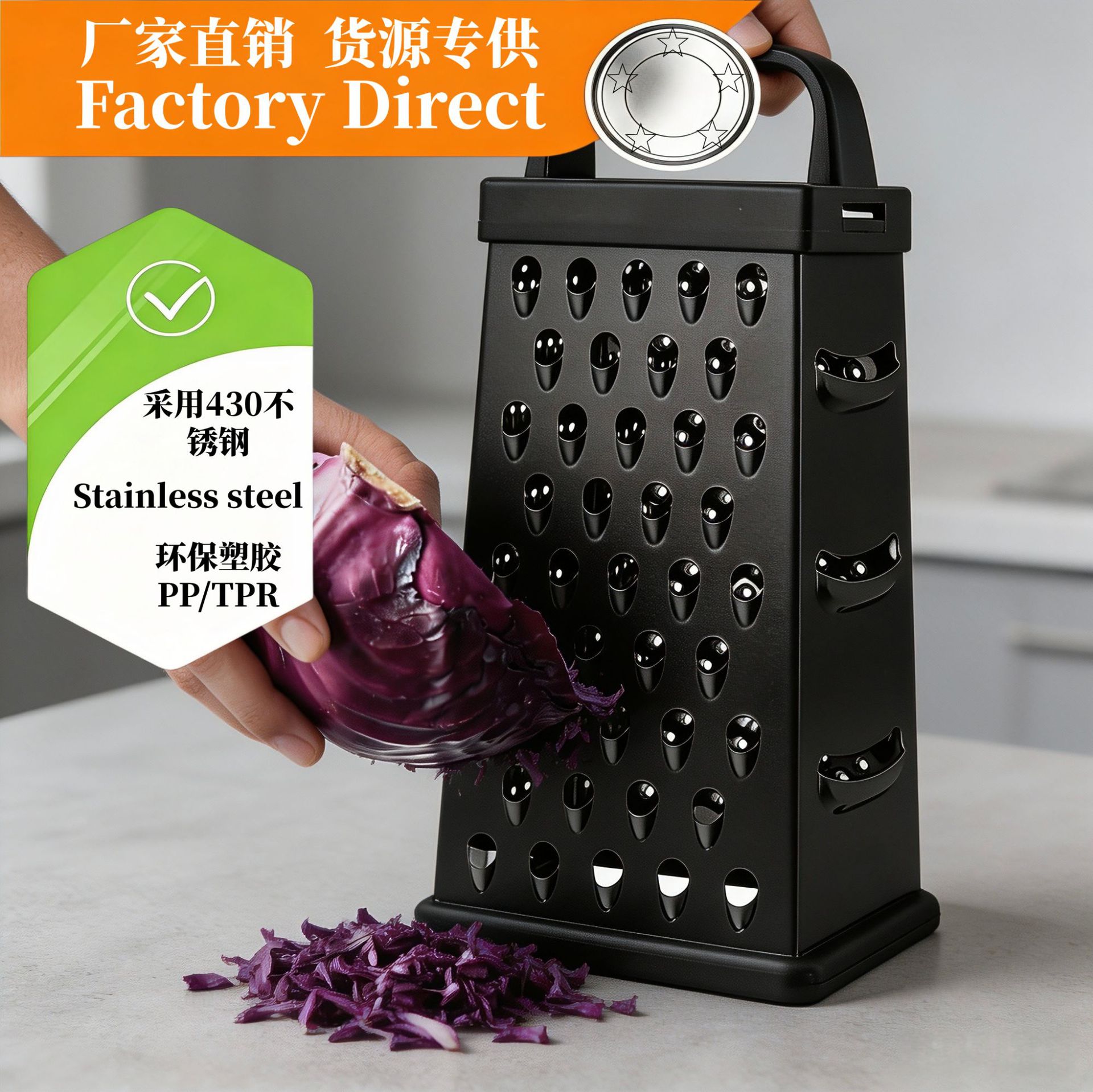 不锈钢扁手柄四面刨多功能削皮切菜器刨丝土豆丝切片擦丝器