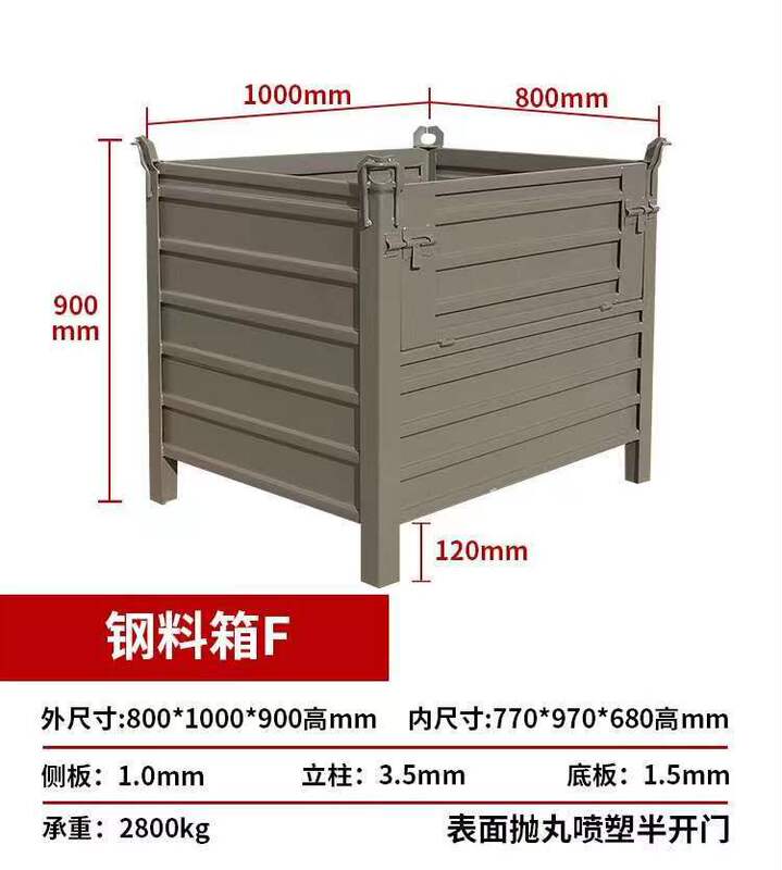Wenqiang 金属ターンオーバーボックス 鉄箱 鉄フレーム 高耐久鉄粉箱 廃棄物箱 鋼板鉄板 工業用保管収納ボックス|undefined