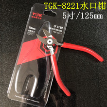 ������TGK-8221ˮ���Q ��̼䓼��Q ����Q 5��б���Q 125mmб���Q