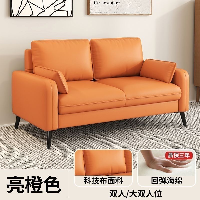 科技布沙发小户型出租屋北欧客厅公寓服装店休息区接待区意式沙发|undefined