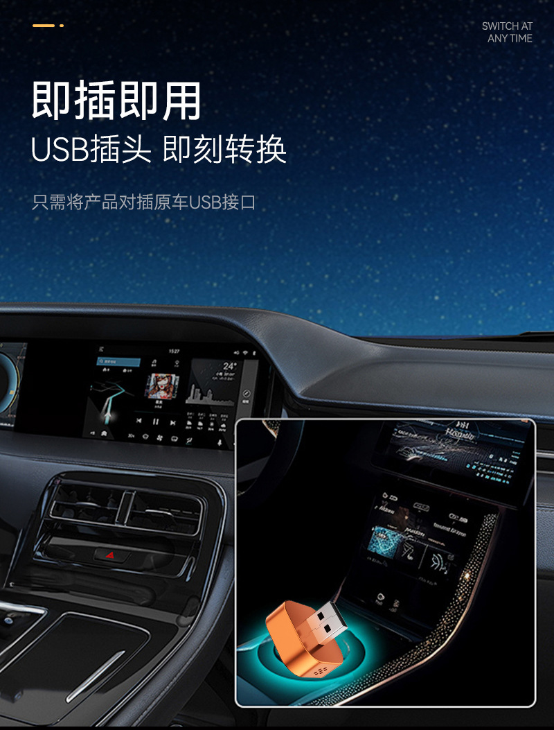 Hot-Selling Car Interconnection Module Smart Wireless Carplay Box Two-In-One Android Autocarplay Box