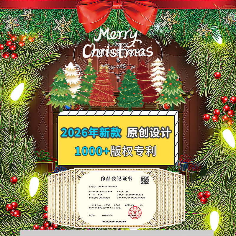 クロスボーダーアマゾンクリスマスステッカークリエイティブカラフルなハンギングボールスノーフレーク静電ステッカークリスマスツリーガラスステッカー卸売|undefined