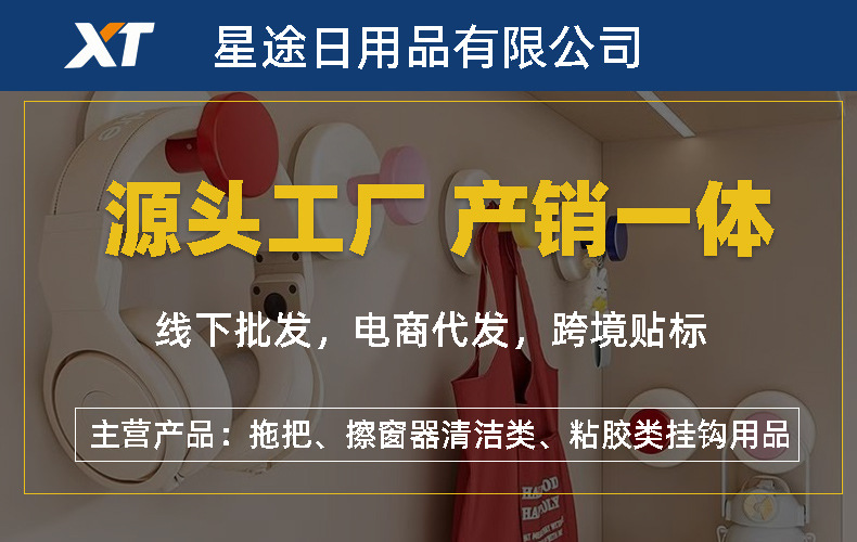 详情页公司介绍_01