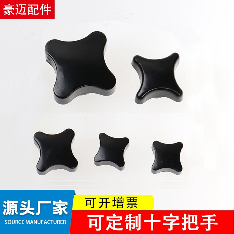 Бакелитовая поперечная ручка, регулируемая Бакелитовая ручка с четырьмя ножками, механические рабочие части, четыре угловые ручки, ручка с четырьмя звездами, мульти-Спецификация