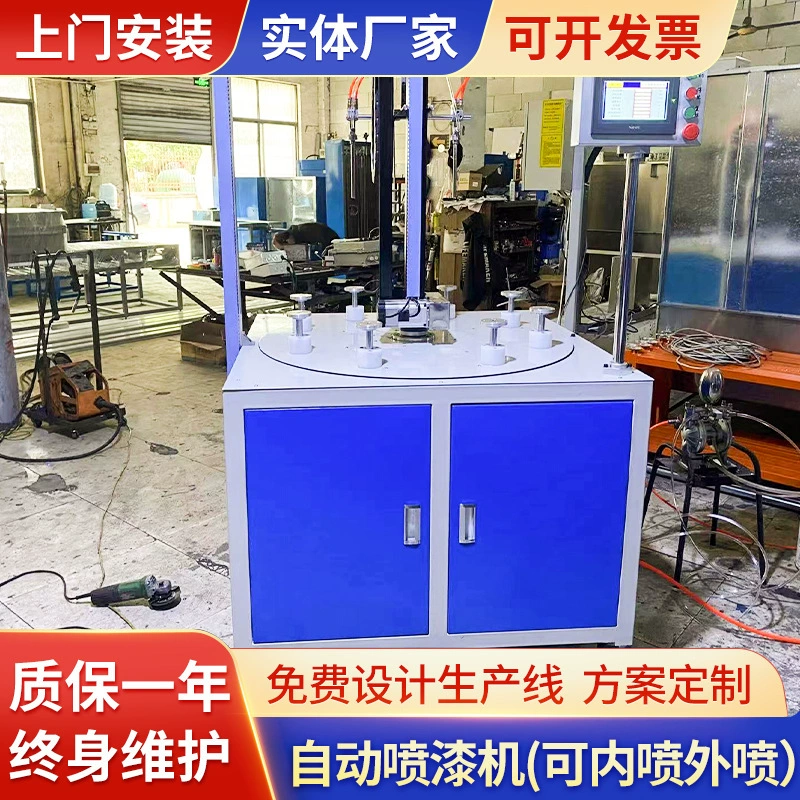 Автоматическое покрасочное машинное оборудование Пластиковая фурнитура вращающаяся покрасочная машина Линия покраски из нержавеющей стали Малая линия распыления
