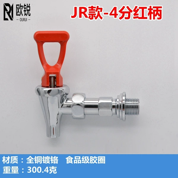 4 points red handle (JR model)