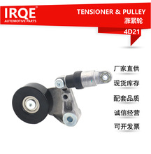 IRQE��Ӧ�ֻ������ǽ���11750-2W20C�����ղ�;�ֶ���SUV