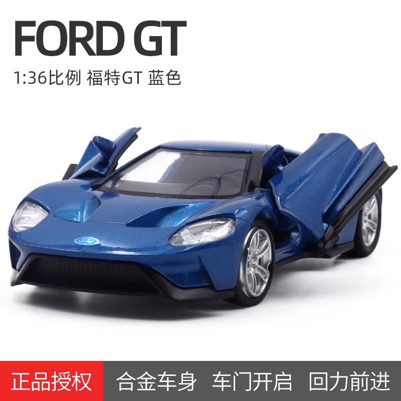 1: 36 Simulación Ford Mustang GT aleación modelo de automóvil juguetes coleccionables para niños adornos