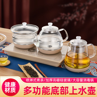 Full-automatic electromagnetic tea stove with water glass on the bottom Yongquan type embedded tea table tea table integrated tea boiling and heat preservation tea set