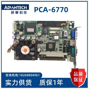 ���A�Ƽ� PCA-6770 REV.B2 ���ؙC����ISA���L�� �F؛�h�r
