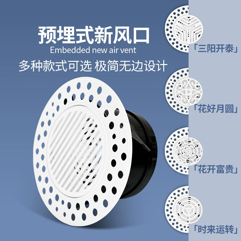 Предварительно захороненное новое отверстие для воздуха круглое отверстие для воздуха без рамки Регулируемое высококлассное минималистичное встроенное ультратонкое отверстие для возврата воздуха