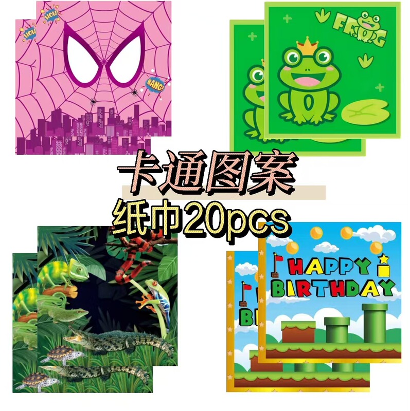 A Variety of Disposable Tissues in Stock with Tractor, Reptile, Ball-Themed Cartoon Animation Movie Decoration Tissues