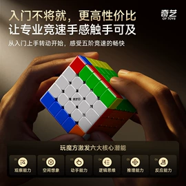 智力魔方;其他益智玩具;其他类玩具