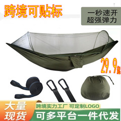 新款自动速开蚊帐吊床户外野营露营休闲防蚊虫吊床亚马逊跨境热销