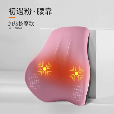 foam neck pillow car seat: Waist support - first-encounter-with-powder-top-matchelectric-heating-massage-model-single-lumbar-support