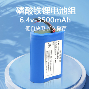 6V�늳���ӷQͯ܇�����F�9V�늳ؿɳ��2��3���F�늳ؽM����