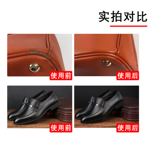 Leather care agent, leather goods care spray, leather clothing maintenance fluid, oil coating agent, leather sofa cleaning agent wholesale