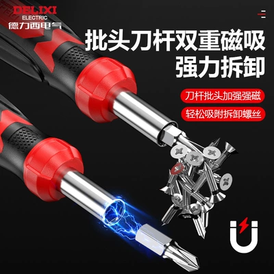 Ratchet Screwdriver, Mühərrik tənzimləmə alətləri