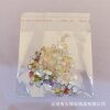 袋装：混装个数自选（如50