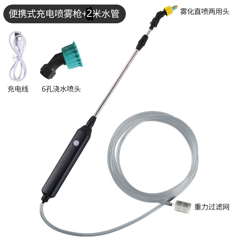 전기 스프레이 건 + 2 m 수도관