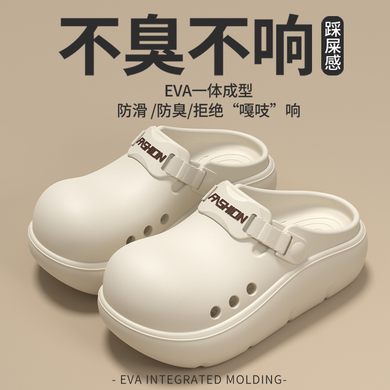 Croc Shoes for Women 2026 New Summer Outdoor Beach Thick-Soled Eva Sandals Non-Slip Odor-Free Couple Slippers for Women