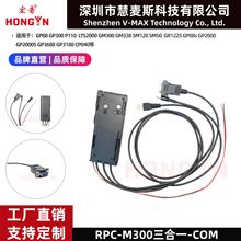 �����v�C���l��RPC-M300-3��1���� �mGP300 LTS2000 SM50 CP040