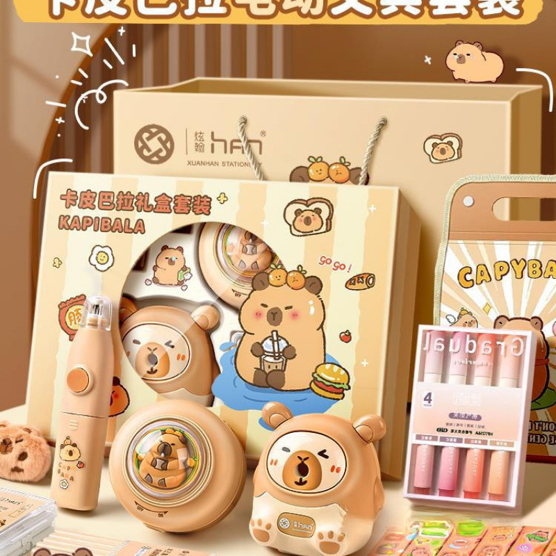 カピバラ電動文具セット ギフトボックス 1年生新学期ギフトパック カピバラ中学生誕生日プレゼント|undefined