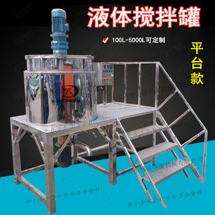 ��Ϫ1��Һ�w����Ͱ���P�늼ӟᷴ�����zˮ�����ʳƷ����黯��