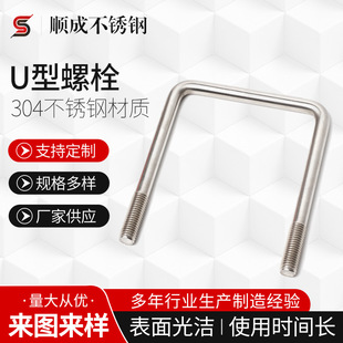 �S�����aU����˨ ���P䓷ǘ���˨ ������˨ u����˨�ɶ���