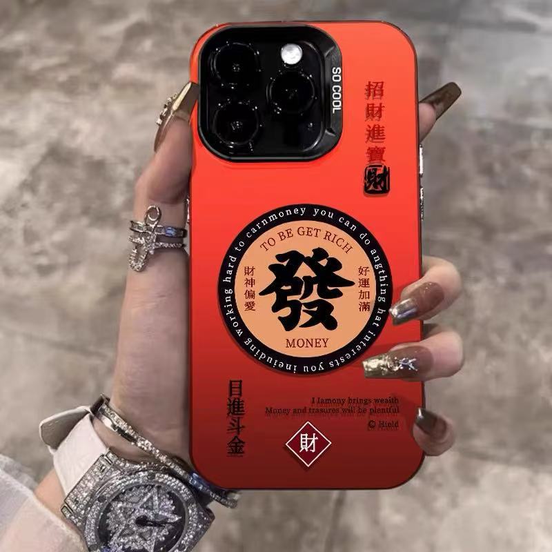 Felicitaciones por el año nuevo. Funda para teléfono móvil iphone16 Apple 15promax/14/13pro/12 Zhaocai Jinbao 11